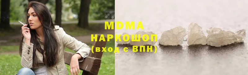 MDMA crystal Чистополь